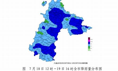 水城天气预报5月22日详情_水城天气情况