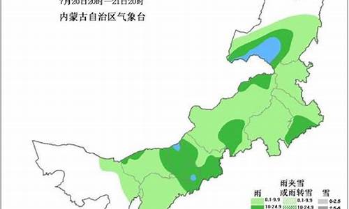 乌兰察布市天气预报_乌兰察布市天气预报查询