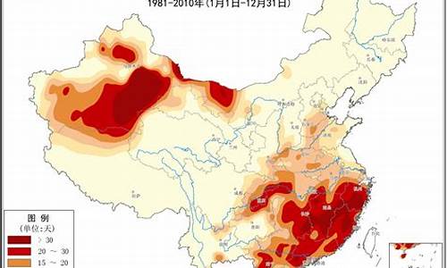 气象局历史天气_气象局历史天气查询表