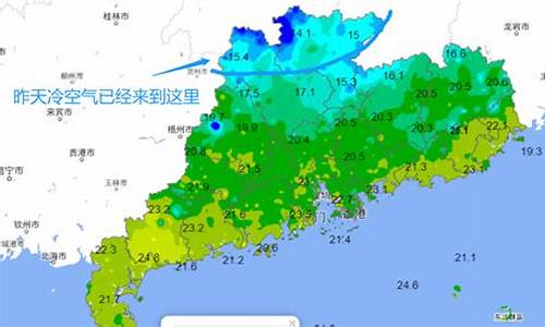 深圳气象预报_深圳气象预报最新消息