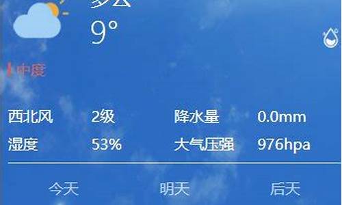 西安天气预报查询一周7天_西安30天气预