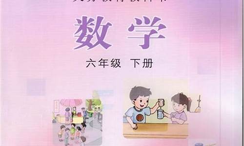 天气预报的数学模型_冀教版六年级数学下册