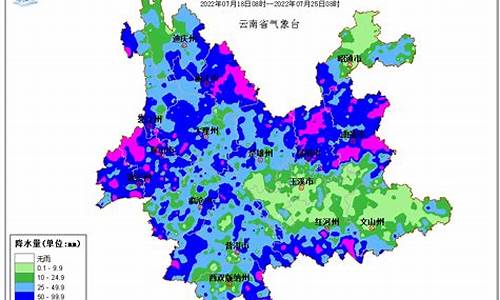 云南天气预报一周天气_云南的天气预报15天查询