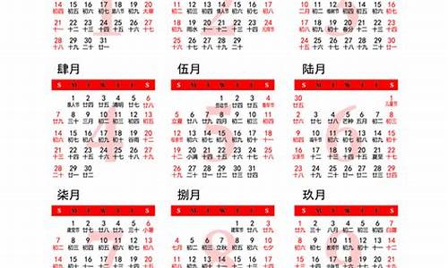 2024年6月份鞍山天气预报最新_4月2号鞍山的天气