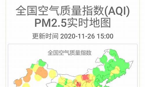 为什么河南空气质量最差_为什么河南空气污染这么严重