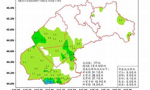 长岭天气预报一周7天_长岭天气预报