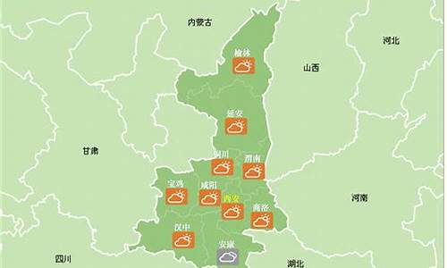 陕西西安天气预报一周天气信息_陕西西安天气预报一周七天