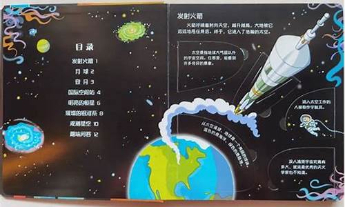 太空站气压_太空气象站的科普知识