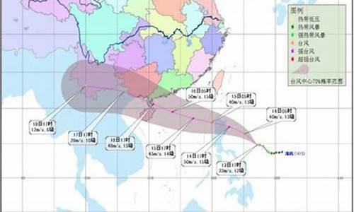 海口天气预报台风海鸥_海口气象台台风网