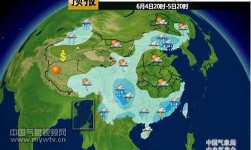 天气中英气象局_中英天气雨报