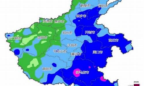 临颍天气预报_临颍天气预报15天查询百度百科