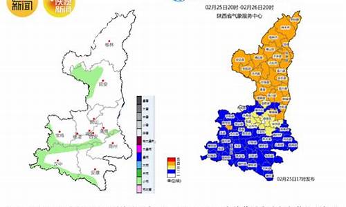 陕西陇县天气预报_陕西陇县天气预报7天