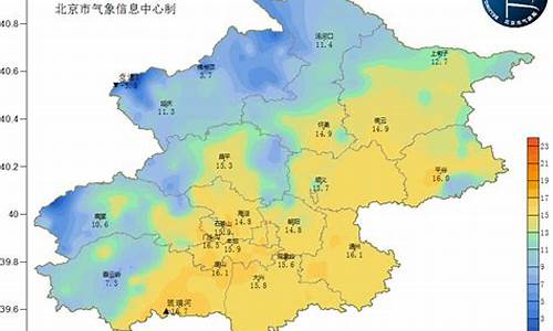 北京天气暴雨预警最新消息_北京天气暴雨预警