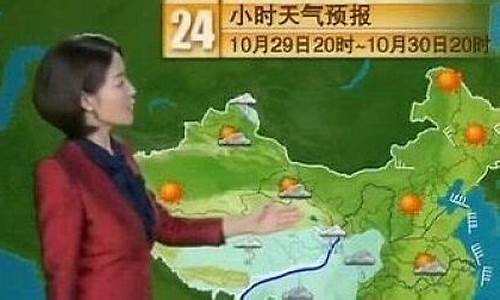 cctv1天气预报住_cctv1,天气预报