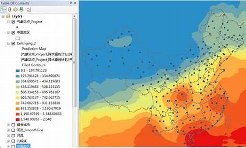 中国气象站数据下载 noaa_中国气象站数据