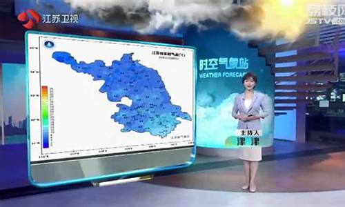 东海天气_东海天气前15天天气预报