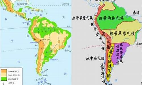 南美洲主要气候类型分布图_南美洲主要气候