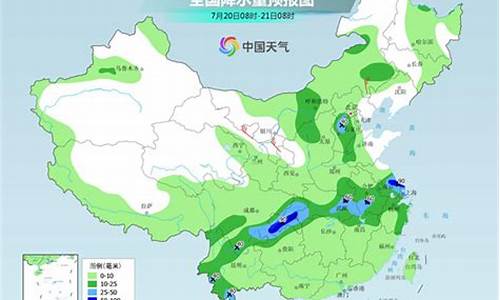 衢州天气预报查询15天_衢州天气预报一周七天