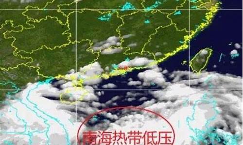 汕尾天气预报台风_汕尾天气预报台风情况