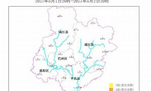 巴中平昌天气预报一天30天_巴中平昌天气预报一天