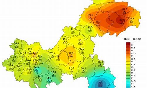 重庆气象台天气预报查询最新_重庆气象台天气预报查询