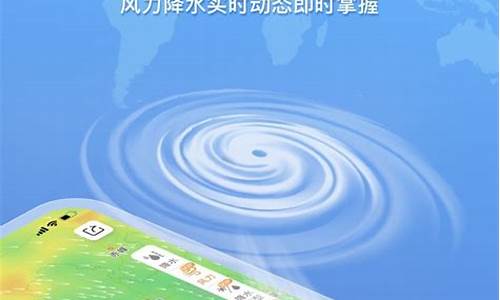 未来40天天气预报情况_未来40天精准天气预报