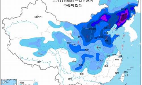 大连气象台发布暴雪蓝色预警信息_大连气象台发布暴雪蓝色预警