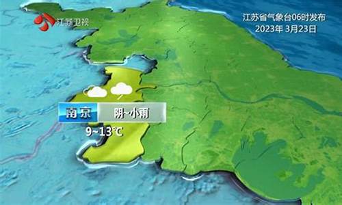 江苏海门天气预报15天_江苏海门天气预报15天准确