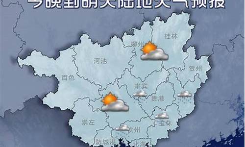 桂东天气预报15天_桂东天气预报