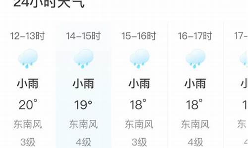 洛宁天气预报24小时_洛宁 天气预报