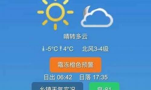 林西天气预报24小时查询_林西天气预报24小时