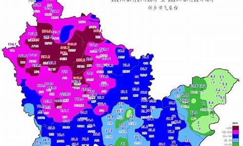 河南新乡天气实时预报_河南新乡天气实时