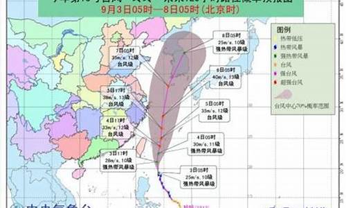 14号台风最新消息2022_14号台风最新消息2023