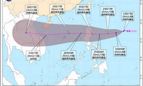 16号台风路径最新消息_16号台风路径最新消息17