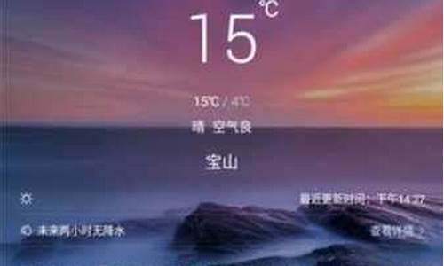 万荣天气预报_万荣天气预报最新