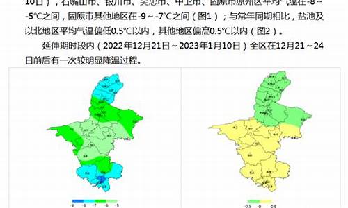 吴忠天气预报查询_吴忠天气15天预报