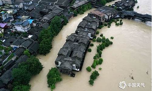 重庆暴雨的最新情况_重庆暴雨分布图