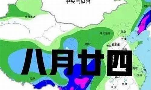 河北衡水天气预报今明后三天有雨吗_河北衡水天气预报今明后三天有雨吗多少度