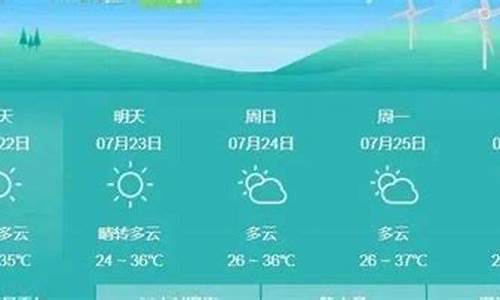 芷江天气预报一周 7天_芷江天气预报