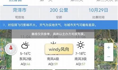 亳州未来40天天气趋势_亳州天气预报60天查询结果