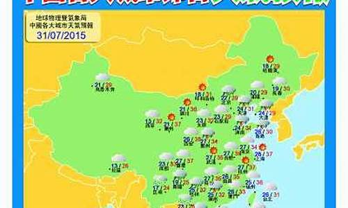 东莞市天气预报风向_东莞天气风速