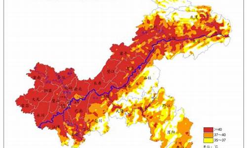 重庆天气最高温_2021年重庆最高气温