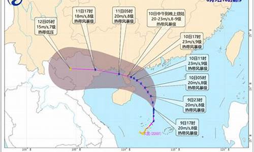 二零二一十五号台风_2023年15号台风最新消息台风路径