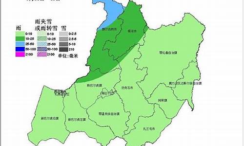 呼伦贝尔市天气预报1_呼伦贝尔市天气预报15天查询结果北京天气预报