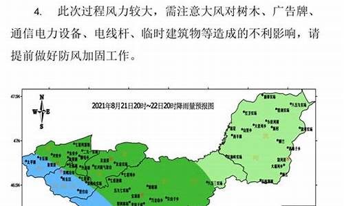 双鸭山天气预报15天查询_双鸭山天气预报15天查询今天下雪了