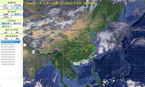 天气预报24小时实时查询明天最新消息_天气预报24小时实时查