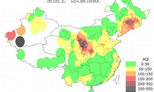 鞍山空气质量指数_鞍山空气质量指数实时查询pm2.5