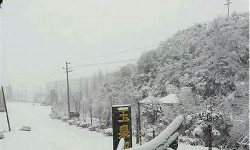 湖南下雪了?_湖南下雪最新消息