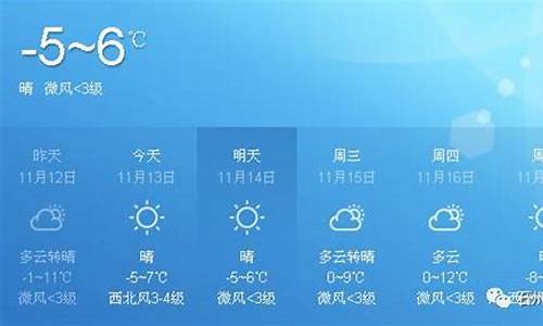 太原天气预报_离石天气预报