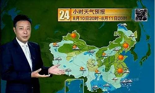 中央电台今天天气预报09年_cctv1天气预报2009.2.